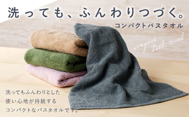 バスタオル　タオル　セット 099H831 コンパクトバスタオル 8枚セット（4種×2枚