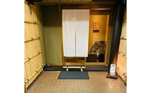 【ミシュラン2026掲載店】「スタンダードコース」乃木坂しん 京丹後ディナー（1名様）　AM00601
