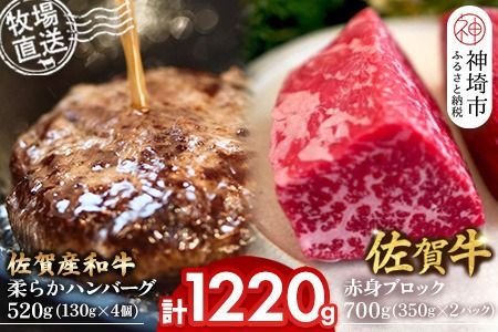 yꌧ_szꋍ ԐgubN350g×2pbNv700g_炩no[O130g×4v520gyꋍ Ya ԐgubN no[O q꒼ [Xgr[t Ɛ јaz(H122105)