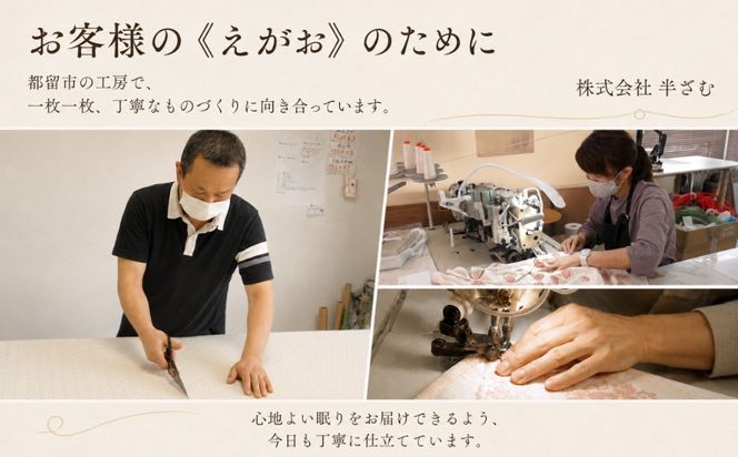 極上19匁 シルク掛けふとんカバー 選べる 5サイズ 2カラー HB135_HB144
