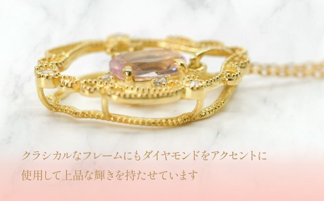 K18イエローゴールド　モルガナイト　2ウェイ　ネックレス　管理番号255244 218-257-mo