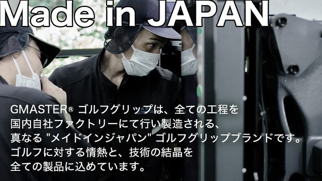【 12月21日寄附入金確認分まで年内発送 】＼ 選べる本数・バックライン有無／ GMASTER GOLFGRIP ゴルフ グリップ ( スタンダード ) ロイヤルブルー×マルチプル 同色 1本 / 5本 / 10本 セット 茨城県共通返礼品（ゴルフグリップ）:茨城県 ｜ ジーマスター 日本製 滑りにくい 握りやすい 疲れにくい