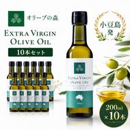 【 小豆島 】オリーヴの森 EXTRAVIRGIN OLIVEOIL 10本セット オリーブオイル 油 オリーブ油 食用油 調味料 オイル オリーブ たっぷり ヘルシー 健康 香川 香川県 土庄 土庄町