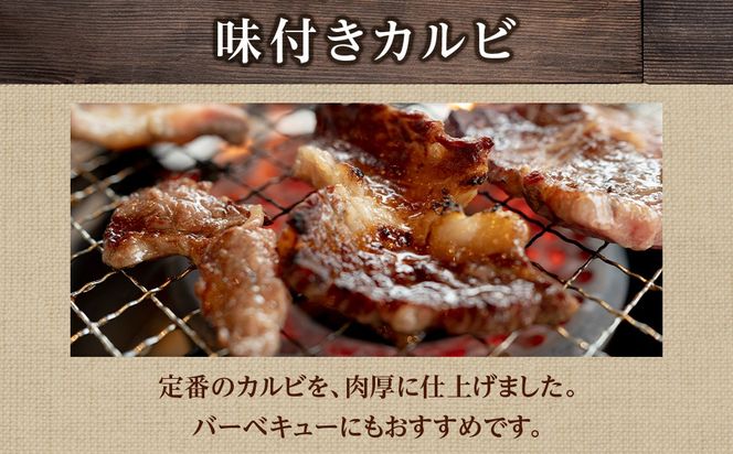 海の近くのお肉屋さん BBQ セット CC009
