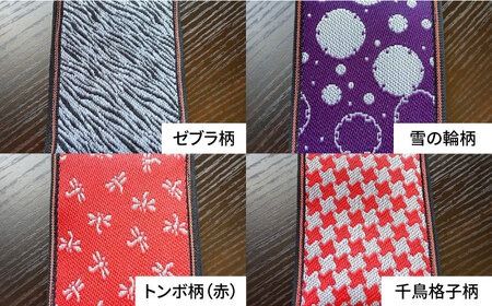 畳縁 カードケース (たたみべり) 糸島市 / たたみの神田 定期券 定期入れ[AZG003] カード ケース 名刺入 定期入 定期券 ICカード