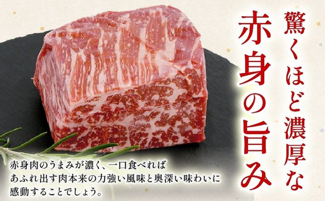 石垣島産 黒毛和牛 新里牛 濃厚赤身ローストビーフ用（ソトモモ）（200g〜300g×2個）合計500g以上 SZ-11