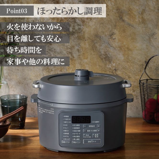 アイリスオーヤマ 圧力鍋 3L PC-MB3-H グレー レシピブック 電気圧力鍋 電気鍋 鍋 グリル鍋 2way 2in1 炊飯器 自動調理 簡単調理 ほったらかし調理 圧力調理 圧力 料理 調理 保温 時短 安全 簡単 調理家電 家電 宮城 宮城県 大河原 大河原町