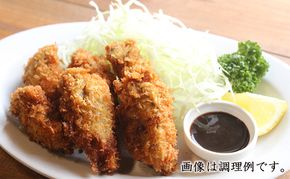 牡蠣 冷凍 珠氷 1kg MSC認証 マルト水産 岡山県虫明産 岡山 虫明 かき（中粒） 