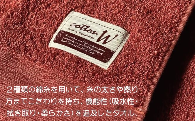 020C147 コットンＷ フェイスタオル 6枚（レッドブラウン）【泉州こだわりタオル】【泉州タオル 国産 吸水 普段使い 無地 シンプル 日用品 家族 ファミリー】