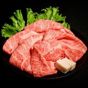 【ふるさと納税】神戸牛 すき焼き（カタロース） 450g 肉 和牛 牛肉 お肉 スライス 霜降り 赤身 すきやき 冷凍 兵庫県産 国産 兵庫県 新温泉町 送料無料