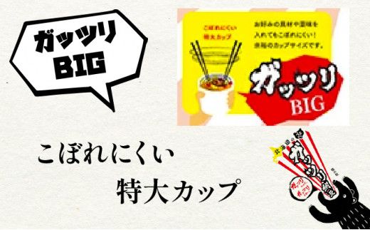 【配送回数が選べる】北海道のガッツリ納豆極小粒 100g×3個×10袋(合計30カップ) たれなし 《順次発送・定期便3~10回》 特大カップ 大容量 北海道産 国産 くま納豆