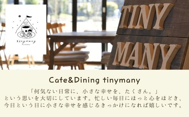 Cafe&Dining tinymany ドリンクチケット（11杯分） KG004