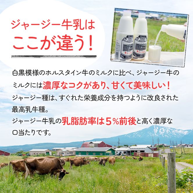 2週間ごとお届け！幸せのミルク 900ml×3本 4ヶ月定期便（牛乳 定期 栄養豊富） 乳飲料 秋田県 乳製品 