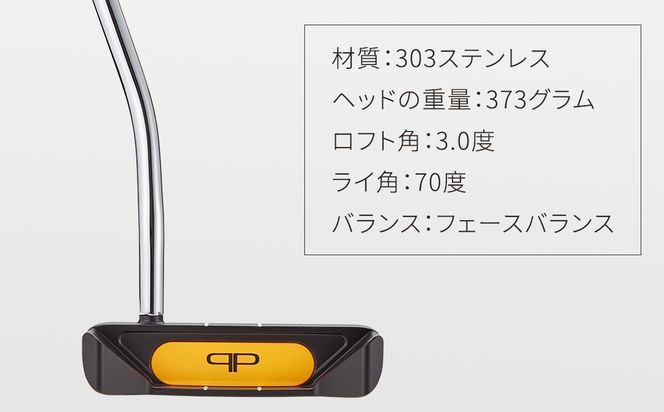 【 PROFOUND GOLF 】 パター Attitude 37インチ アームロック ゴルフ アティチュード プロファウンド 初心者 上級者 putter