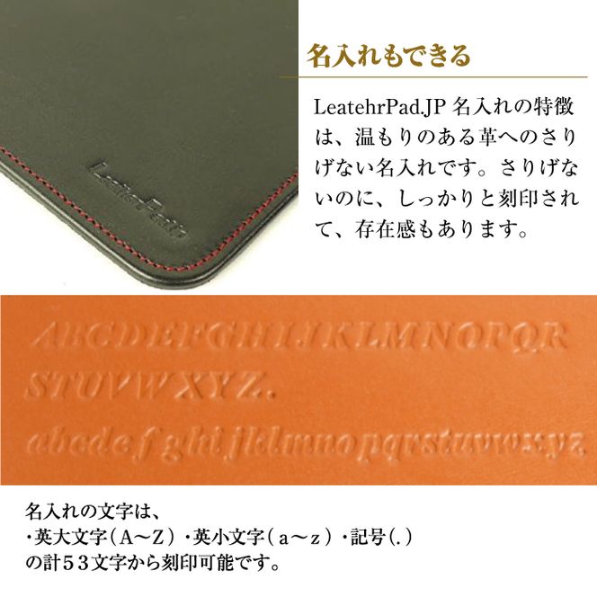 【名入れ仕様】本革マウスパッド(色・ブラックレッド）*革がブラック、縫い糸がレッド