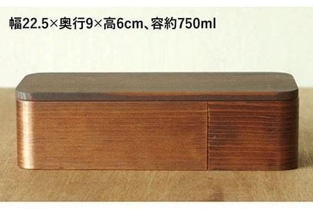 一段 弁当箱 （ 特大 ） 《糸島》【杉の木クラフト】 [AQB007] 弁当箱 大人 大容量 天然素材 杉