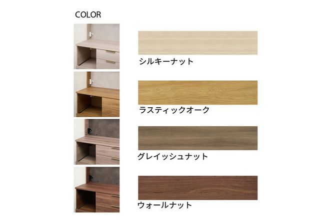 キッチンボード NW-600K  [No.1074]