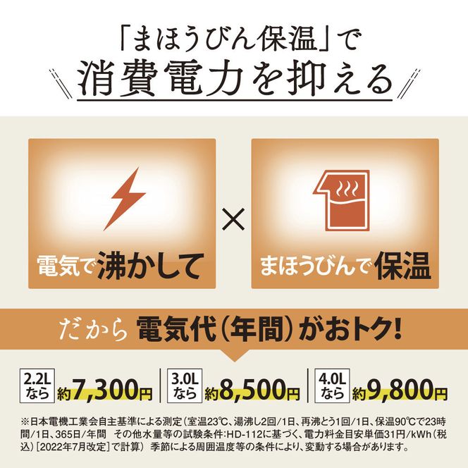 象印 VE電気まほうびん 「 優湯生 」 CVGD30-BM ソフトブラック 272183_AK89
