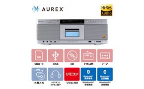 AUREX ハイレゾ対応SD/USB/CDラジオカセットレコーダー AX-KCR90(S) 141305_KV167