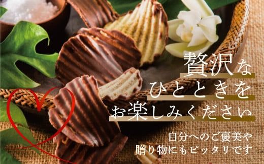 ロイズ石垣島 人気スイーツセット ロイズ石垣島 ポテトチップチョコレート［石垣の塩］ ＆ ロイズ石垣島 石垣の塩チョコレート【石垣の塩使用】ROYCE'