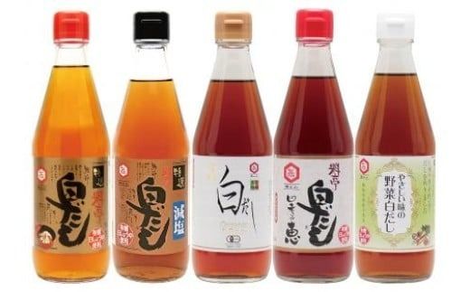 七福醸造の白だしいろいろセット 厳選素材 万能 調味料 白だし セット レシピ冊子付き ロングセラー 出汁 だし 旨味 和食 煮物 卵料理 お吸い物 麺類 炒めもの 揚げ物 太鼓判 時短料理 料理 H001-107