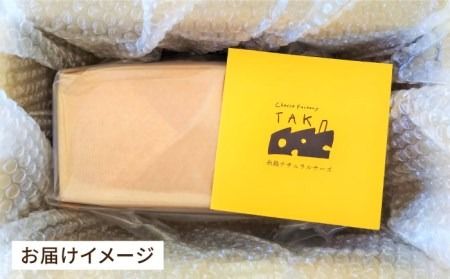 【糸島産生乳100％使用の手作りチーズ】コハク熟成 1ホール 糸島市 / 糸島ナチュラルチーズ製造所TAK-タック- [AYC011] チーズ おつまみ 乳製品 ギフト 贈答 贈り物 手づくり 生乳 プレゼント
