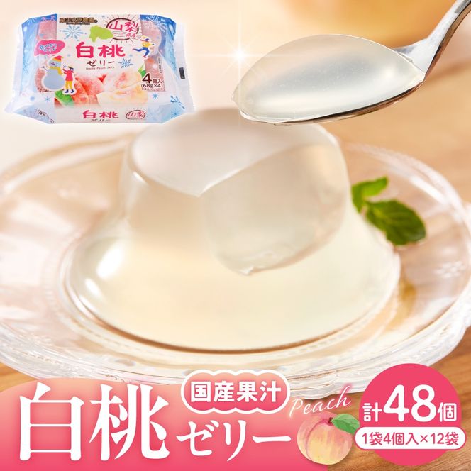 yR`szR`Y [[14×12 a̎RYƒ R` s hi070-006