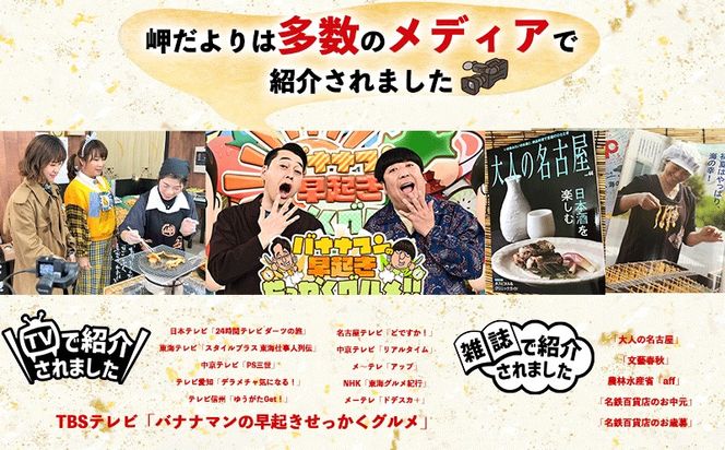 岬だよりの＜天然＞中サイズ 平貝むき身セット 約450g