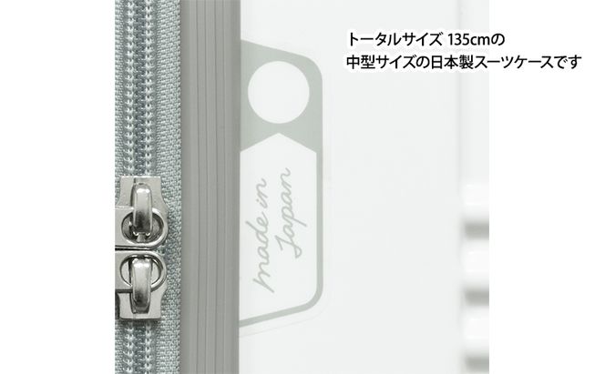 N700系typeA 東海道 新幹線 窓 リサイクルシェルスーツケース_No.5701277 ホワイト 61L キャリーバッグ 旅行バッグ 旅行 海外旅行 旅行用品 日本製 小物 エコ アップサイクル 再利用 リサイクル