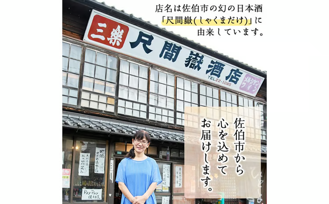 瑞鶴(ずいかく)(500ml・1本) 酒 お酒 焼酎 アルコール 飲料 【FG21】【尺間嶽酒店】