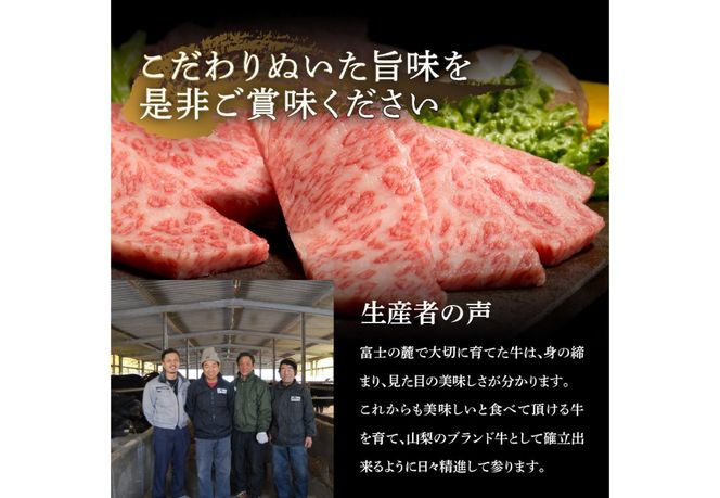 山梨県産 富士山麓牛 霜降りカルビ 500g 【選べるお届け回数 1回 / 2回 / 3回 / 6回 】  定期便 牛肉 焼肉 BBQ 国産 富士山麓牛 霜降り 精肉 冷凍 山梨 富士吉田