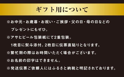 【ギフト】生ジョッキ缶340ml×24本（1ケース） | ビール 酒 お酒 缶 缶ビール アルコール アサヒビール アサヒ 茨城県 守谷市
