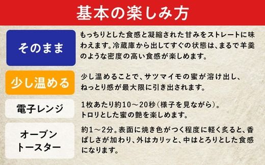 干し芋 平干し 270g（90g×3袋）｜メディアで紹介 茨城県産 紅はるか 濃厚 甘い 高糖度 天星