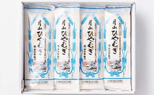 FYN6-315 【玉谷製麵所】月山ひやむぎ 60人前(180g×30袋) 山形県産小麦石臼挽き全粒粉10％使用！ 冷麦 ひやむぎ ヒヤムギ 乾麺 麺 めん 個包装 小分け 国内製造 大容量 保存食 備蓄 簡単 調理 贈答 贈り物 ギフト プレゼント 中元 歳暮 自宅 家庭 山形県 西川町 月山