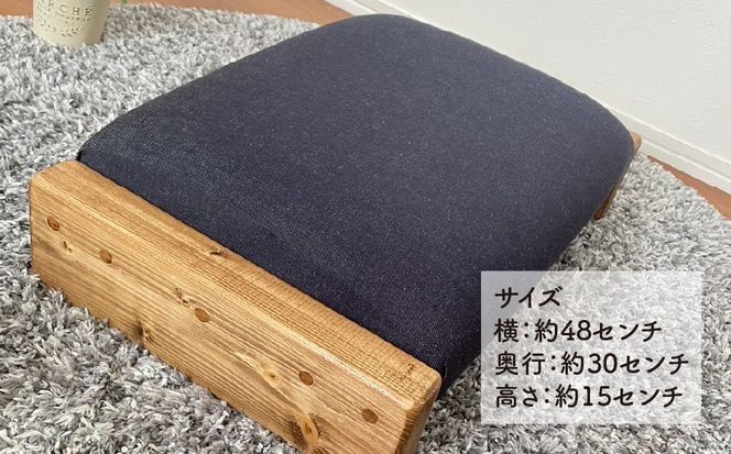 BT-15 あぐらイス（デニム）