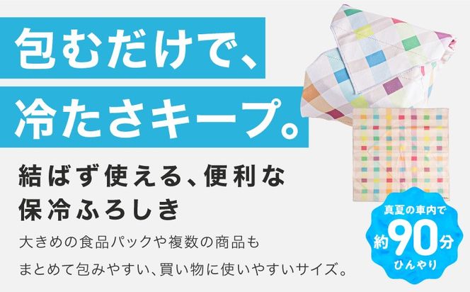 099H4977 ORIBA 保冷ふろしき55（大）アイボリー【風呂敷 ふろしき 保冷バッグ エコバッグ 日用品 雑貨 鞄 かばん 夏 保冷 ALOHAS】