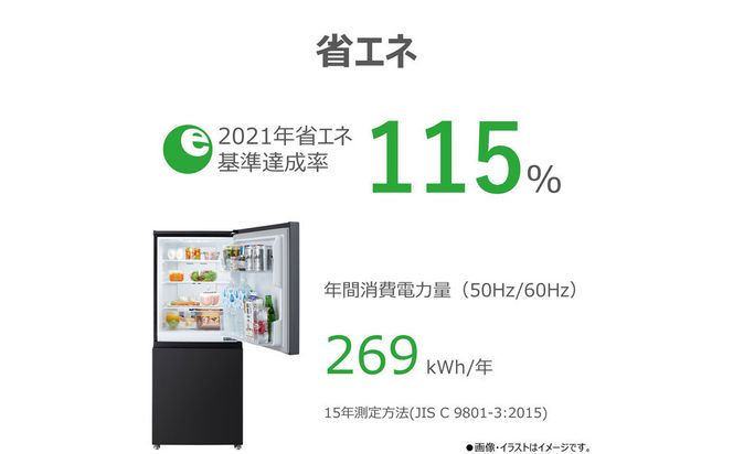 東芝 冷蔵庫 【標準設置費込み】 160L 2ドア 右開き 冷凍冷蔵庫 GR-Y16BP(KT) 141305_KV184