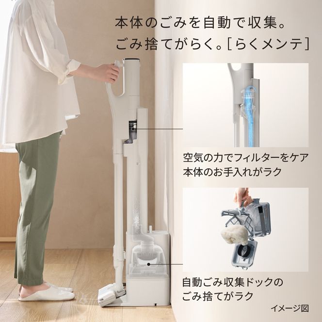 167-5-232　日立【自動ごみ収集ドック付スティック】掃除機　PV-BG1000R (W)【 HITACHI 日立 家電 茨城県 日立市 】