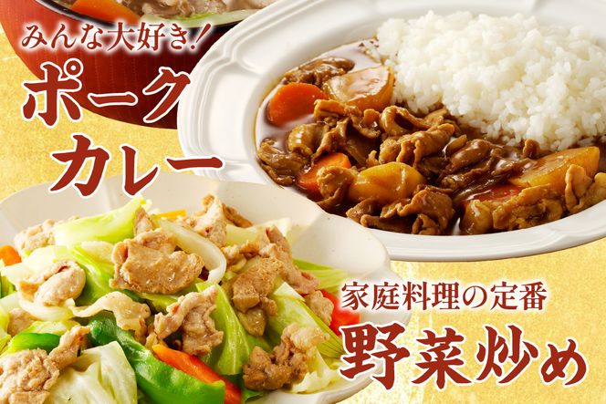 京都産こだわりの豚肉 こま切れ　1kg （250g×4パック） 小間切れ 国産 京都産 豚肉 こま切れ 冷凍 厳選 京都 京丹後 ふるさと納税 豚肉 小分け　TN00028
