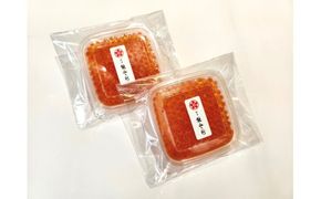 【数量限定】料亭 能登新のはらこ（いくら）醤油漬け100g×2個セット　1069008