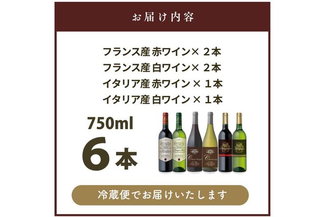【C8-025】W203 赤白ぶどう6品種 6本セット