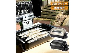 YAMAZEN ワイドグリル マットブラック NFR-1100(MB) F4N-3021