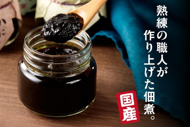 【美味しいご飯のお供 のり佃煮お楽しみセット 5種類 10個 常温】国産 香住 のり 佃煮 青のり 黒のり かに身 しいたけ わさび 旨み 食感 おすすめ 兵庫県 香美町 日本海フーズ 07-37