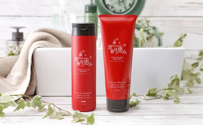 黒酵母の恵み シャンプー 2本＆ トリートメント 1本 ヘアケア 美容 コスメ 送料無料 アミノ酸 