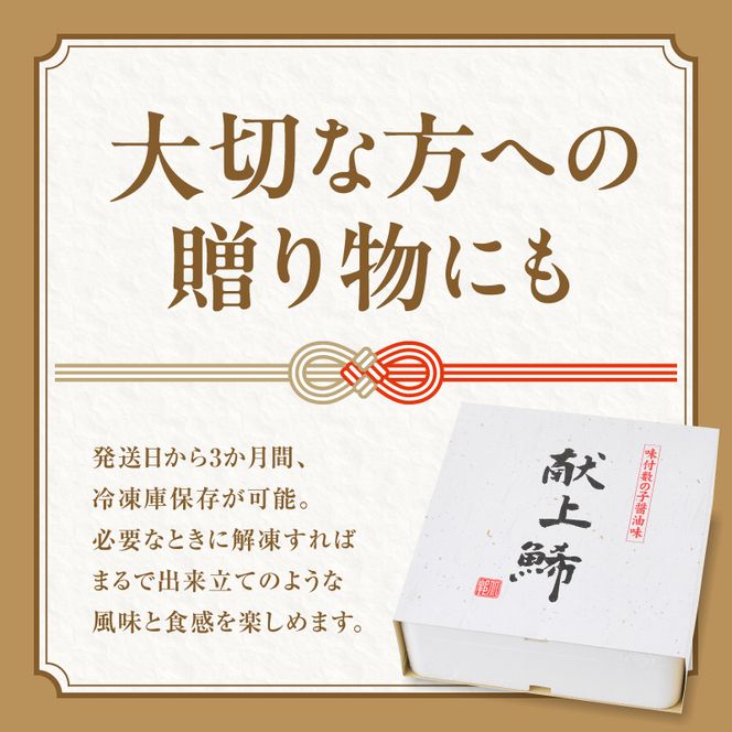 献上鯑400g_Y143-0004