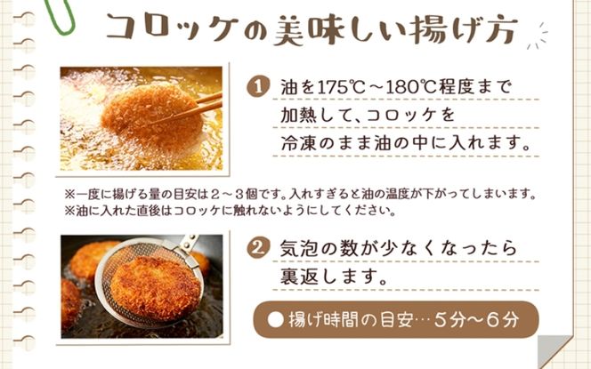 熊野牛 コロッケ　80g×20個入り【mtf107】