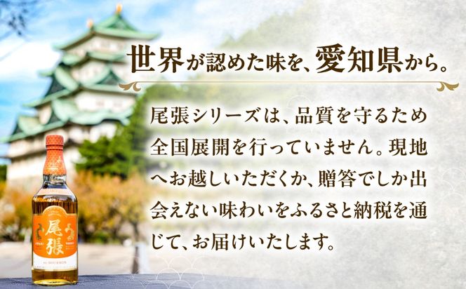 尾張ウイスキー エクスバーボン ウイスキー お酒 アルコール / 愛西市 東海酒造株式会社[AEDR002]