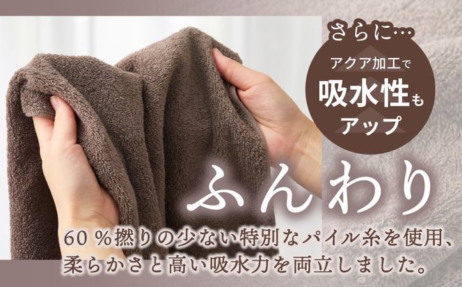 099H3887 よく吸うフェイスタオル 5枚セット（ダークブラウン） 泉州こだわりタオル【泉州タオル 国産 吸水 普段使い シンプル 日用品 家族 ファミリー】
