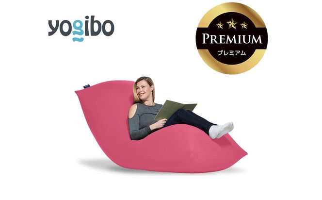 Yogibo Max Premium ダスティピンク│送料無料 全国配送離島含 ビーズクッション カバー 洗える（ヨギボー マックス プレミアム）