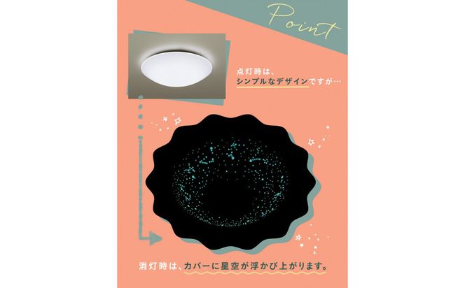 パナソニック【LGC31161K】 LEDシーリングライト　調光・調色タイプ　スタンダード 242161_BQ024